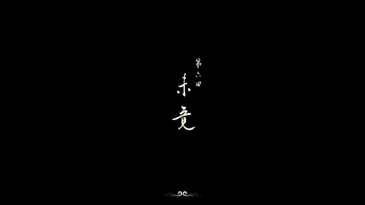真的太难打了截图