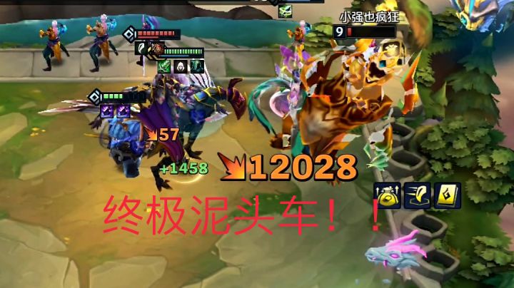 三星刺转赛芬一巴掌拍死三星熊截图