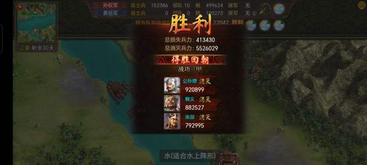 科幻片欣赏-航母在江夏截图