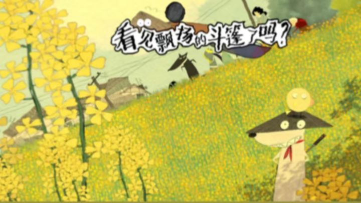 治愈神作 找回童年温暖与感动截图
