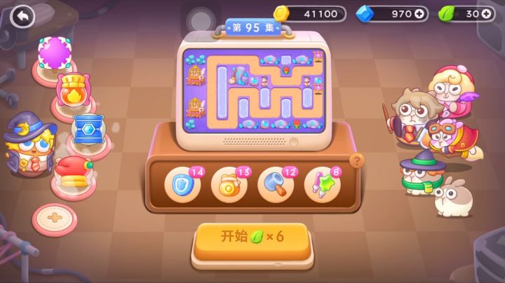 保卫萝卜4 阿波与魔法宝藏 普通第95关 魔法球截图