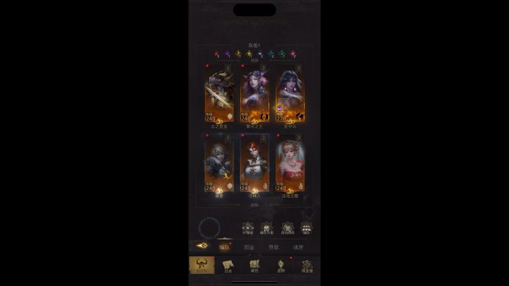 270级18w笼中鸟英魂之城试炼截图