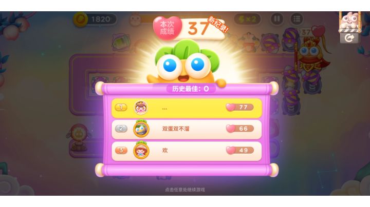 周赛丨37⭐丨周二丨7.26截图