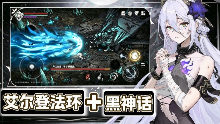 黑神话+法环❗这二次元魂系太顶了→无体力自由探索硬核BD玩法封神截图