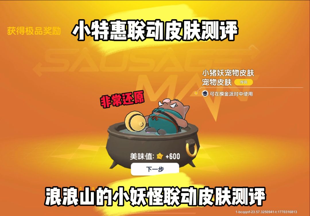 video-5494017