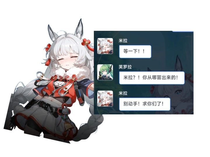 年兽哈气这下不得不打服了，拉普兰双子星简单拿下活动最难关。截图
