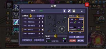 新水游侠完美连招设置分享