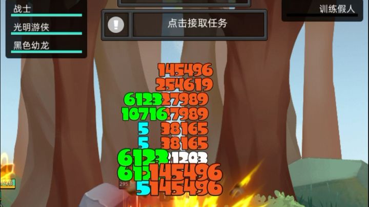 打桩测试 剑盾套2700W截图
