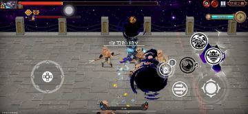 牢汀，裂隙的神