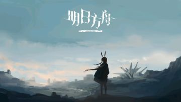 干员养成秘籍，新手攻略看这！