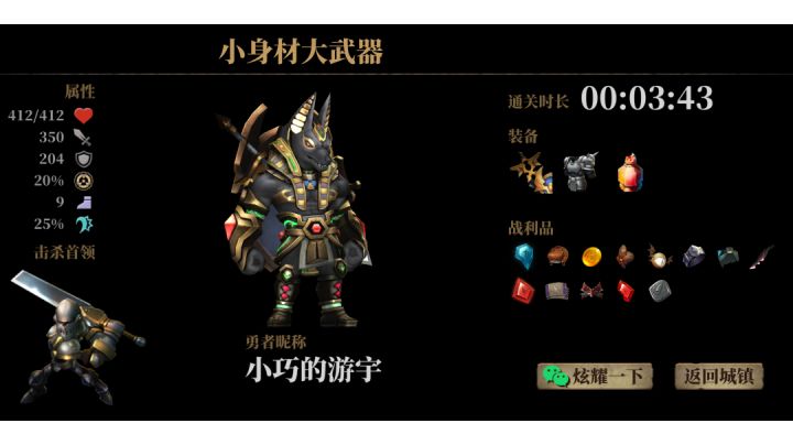 今日秘境最方便的了截图
