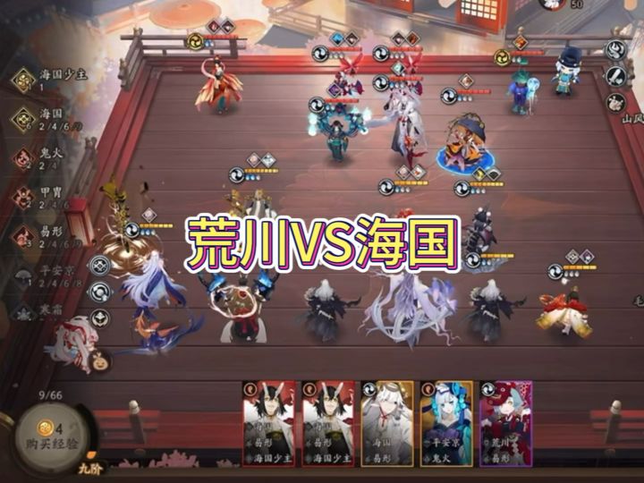 爱上6海国 从久次良开始截图