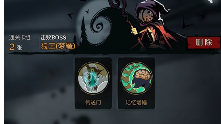柴飞海的月圆之夜-看似没有输出,却强到爆炸的结局截图