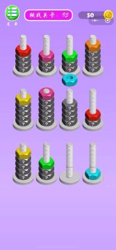 螺母和螺栓颜色分类第93关的通关攻略🥲