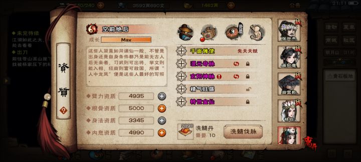 央蛮截图