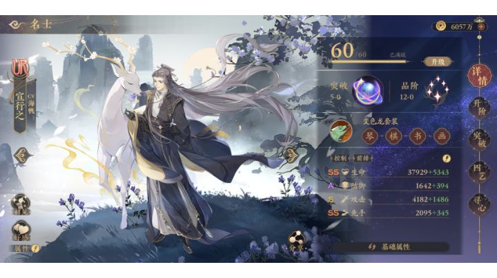 院长会武视频实测截图