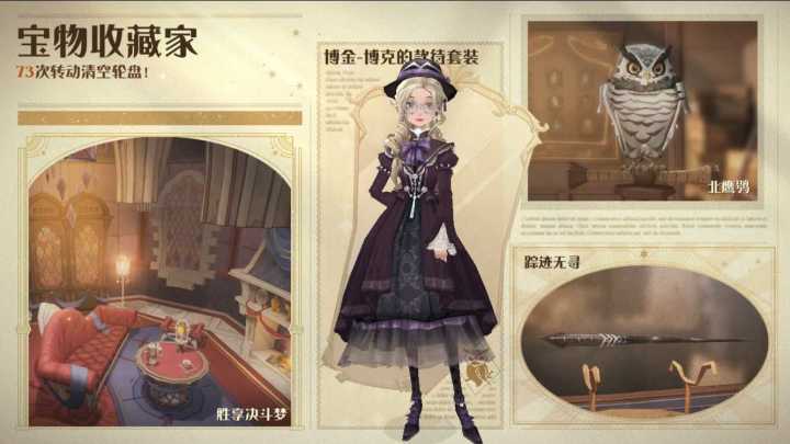 沉浸式抽转盘截图