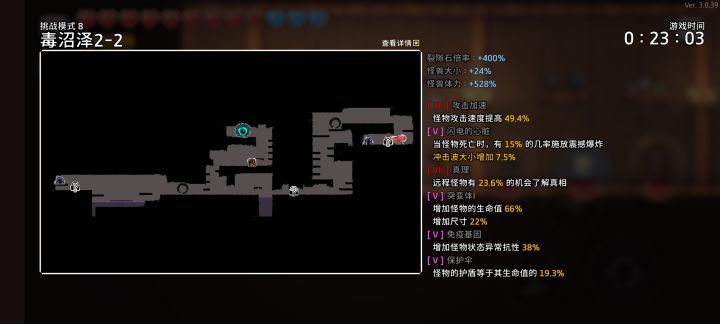 毒骑冰骑玩腻了?来玩圣骑士!截图