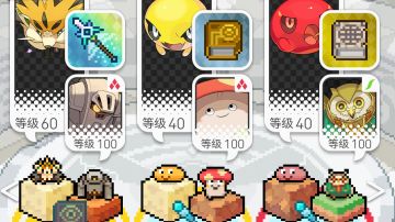 潮盘踢罐(整活向~)