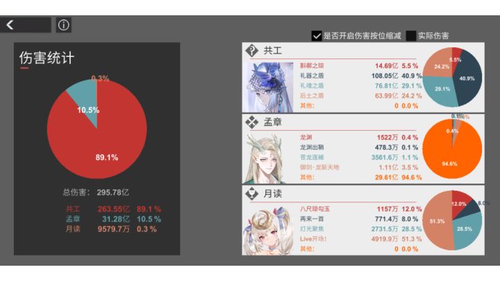 官方挂炸🐠也太快乐了叭截图