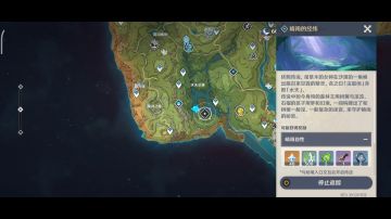 晴雨的经纬副本位置和开启方法