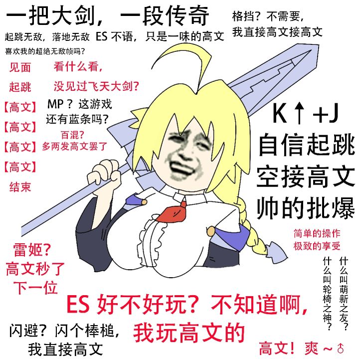 极致的特效,极致的伤害截图