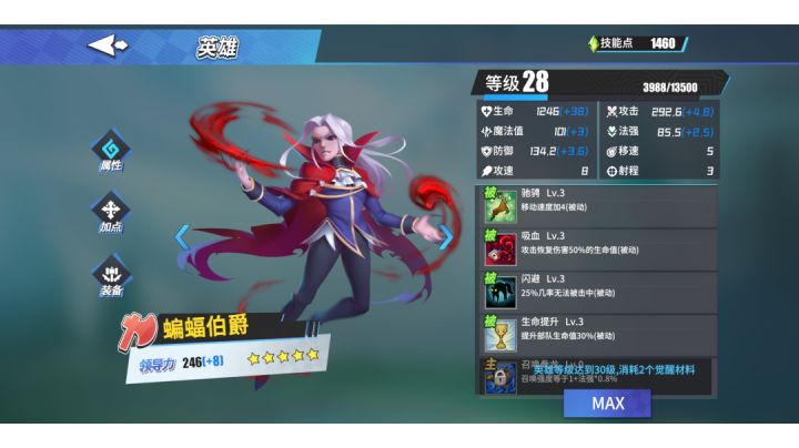 通关了。神罚是神技啊。截图