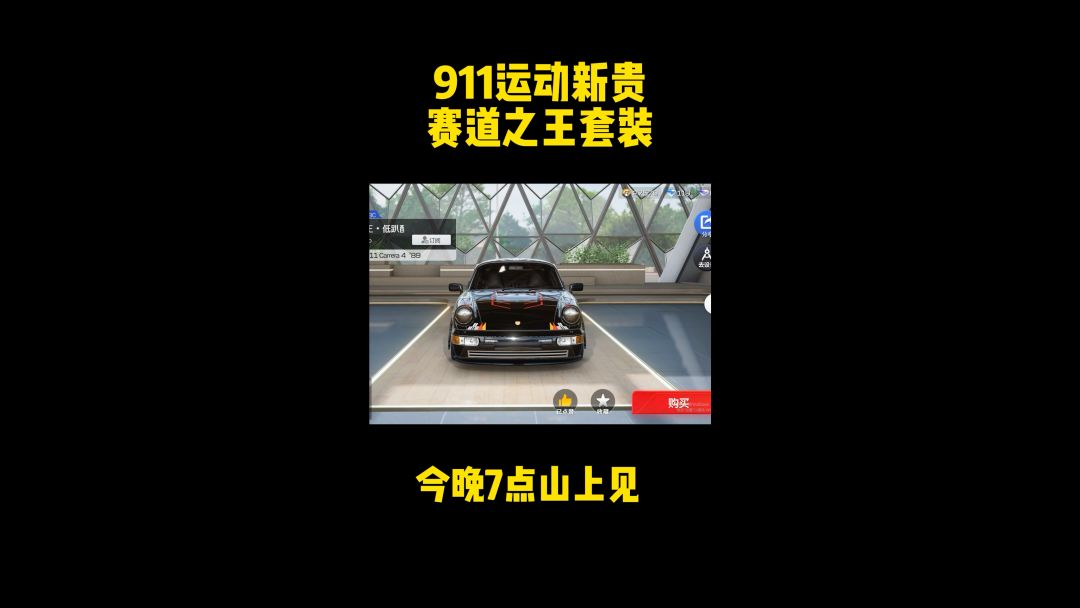 video-3785771