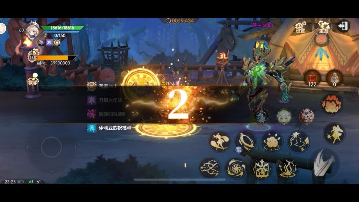 11.9更新了个寂寞截图