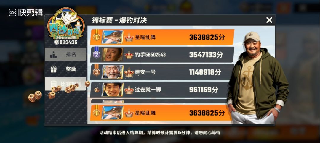 典藏保底没了，2600体力浪费了。截图