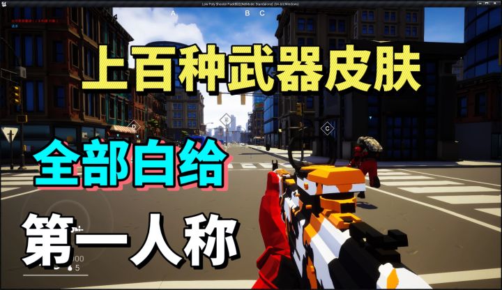 不!占!内!存!上百种皮肤武器全部白嫖,多种模式激爽战斗截图