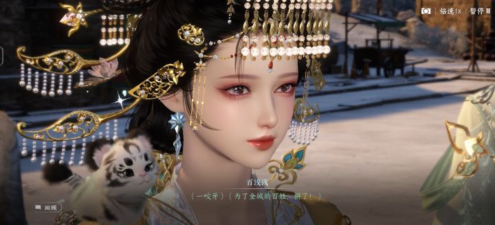 😄哈哈太有意思了!好喜欢孙师姐截图