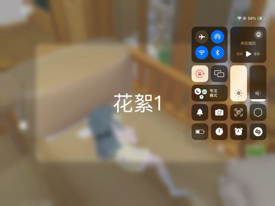 《末日循环》先导片花絮截图