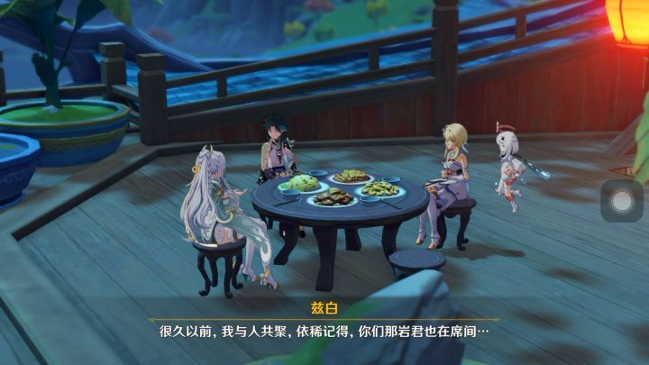 白马闲游记（尾声）奔霄颂玉轮截图