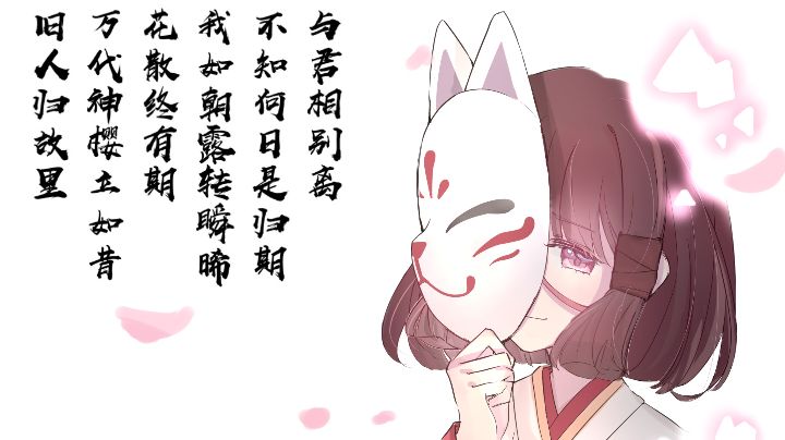往事寻忆·花散里篇截图