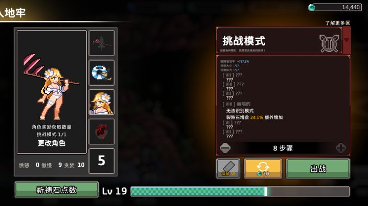 791.2倍率之多少裂隙石截图