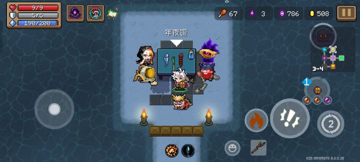 不要小瞧ikun的羁绊啊!截图