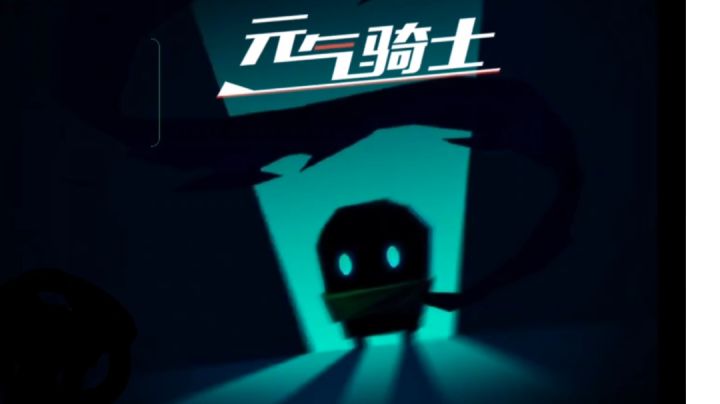 五年前的游戏为何一直能火到现在？＃新游观察局＃截图