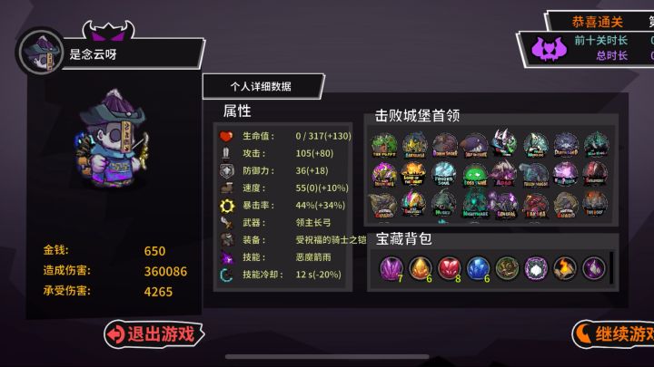 44开奖嘞，拉了个大的截图