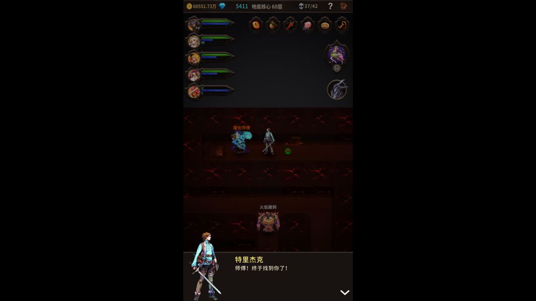 video-3751005