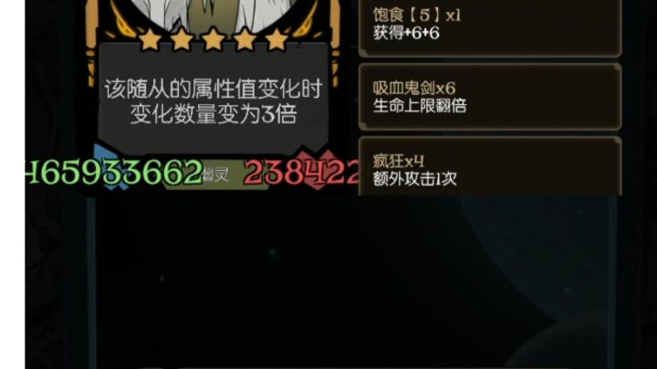 幽灵 视觉盛宴截图