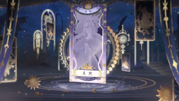 天照塔罗皮：特效拉满截图