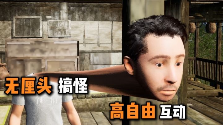 剧情任务与高自由探索结合！经典热梗与校园生活的设定！截图