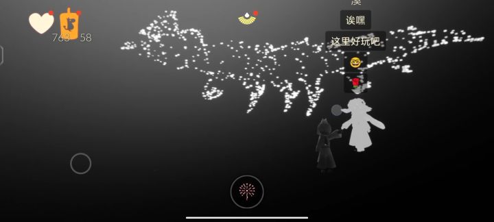 冥龙烟花徽章太帅了截图