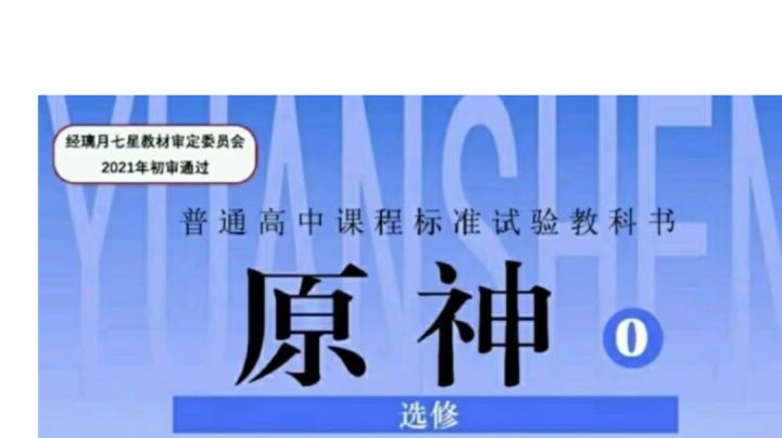 你们一下子回多少血截图