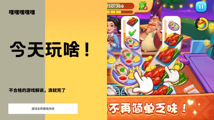 梦露家的美食，简直让人心动截图