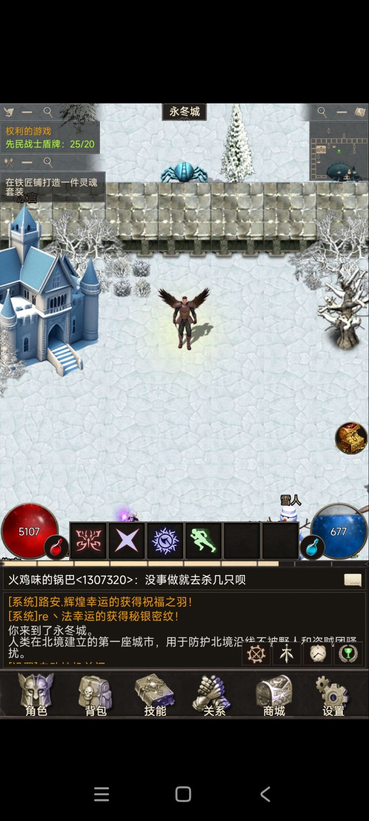 五开刷先民截图