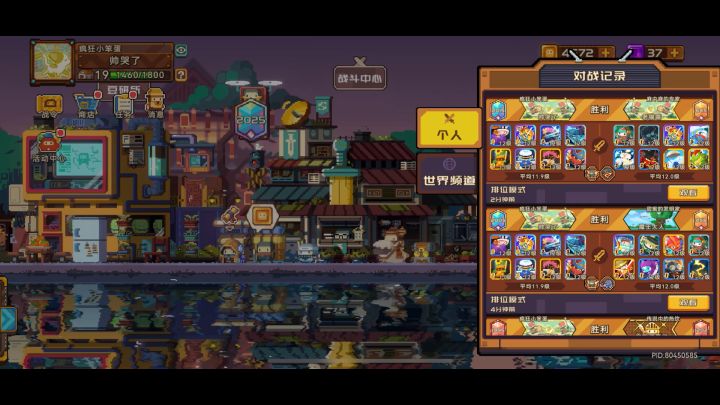 雷神加雷云瞬间融化满血司司截图