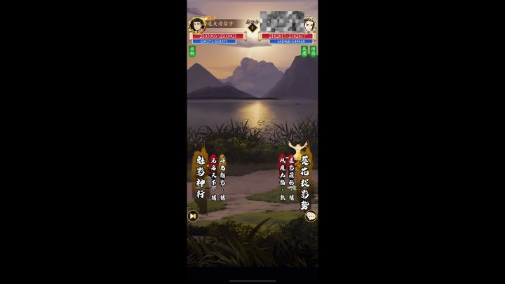 这是哪家的小道长掌力竟如此浑厚？截图