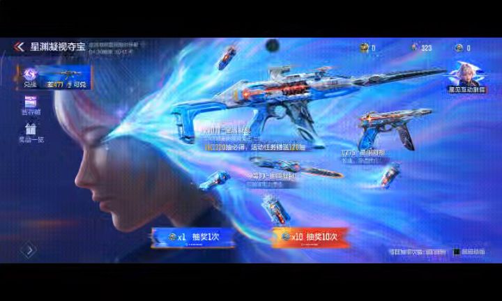 120出了截图
